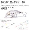 Megabass Beagle (SS) Clear Silver Glitter Lure
