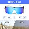 SPOheal FarRide-C01 Sports Sunglasses, Polarized Sunglasses, UV400 REVO UV Protection,