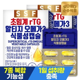Pure Food Low-Temperature Supercritical Vegetable Capsule rTG Omega-3 30 Capsules x 2 Boxes Total 60 Capsules 2-Month Supply Vitamins / 순수식품 저온 초임계 식물성캡슐 rTG 알티지 오메가3 30캡슐x2박스 총60캡슐 2개월분 비타민