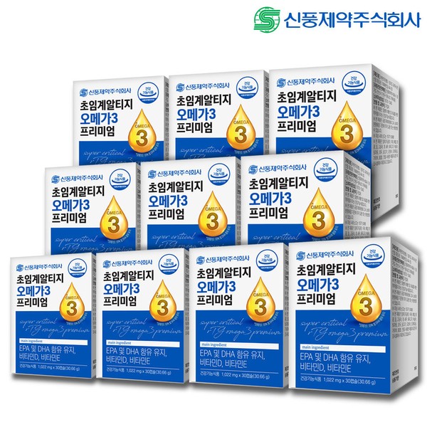 Shinpoong Pharmaceutical Supercritical Altige Omega-3 Premium 30 capsules, 10 boxes, 10 months supply / 신풍제약 초임계 알티지 오메가3 프리미엄 30캡슐 10박스 10개월분