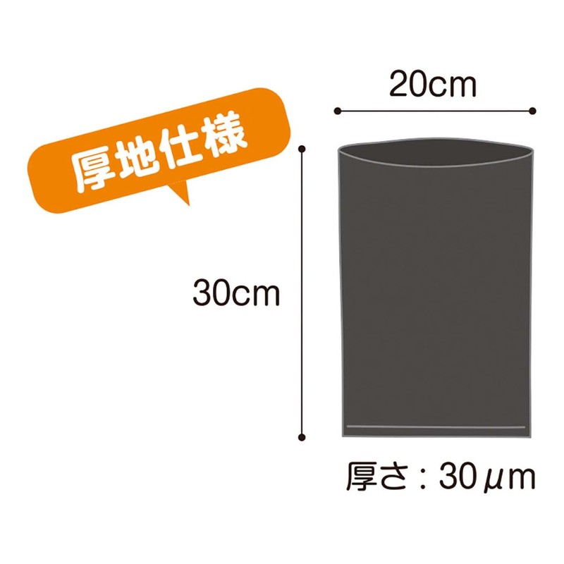 Alcare 21461 Deodorizing Trash Bags, For Ostomates, Odor-Free Bags, Pack