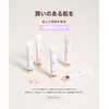 SELVE Color Setting Base (Color Base) [SPF25 PA++] 0.6 oz