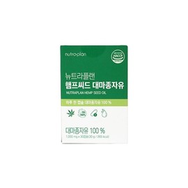Nutraplan Hemp Seed Oil (1000mg x 30 capsules) (Yeongdeungpo Branch) / 뉴트라플랜 햄프씨드 대마종자유 (1000mg x 30캡슐)