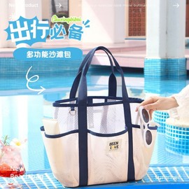 New Large Capacity Tote Swim Bag - Portable Vacation & Beach Casual Handbag Beach Bag Sky Blue 2ea