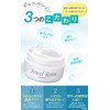 Jewel Rain All-in-One Gel, Acne Scars, Acne Care, 2.1 oz