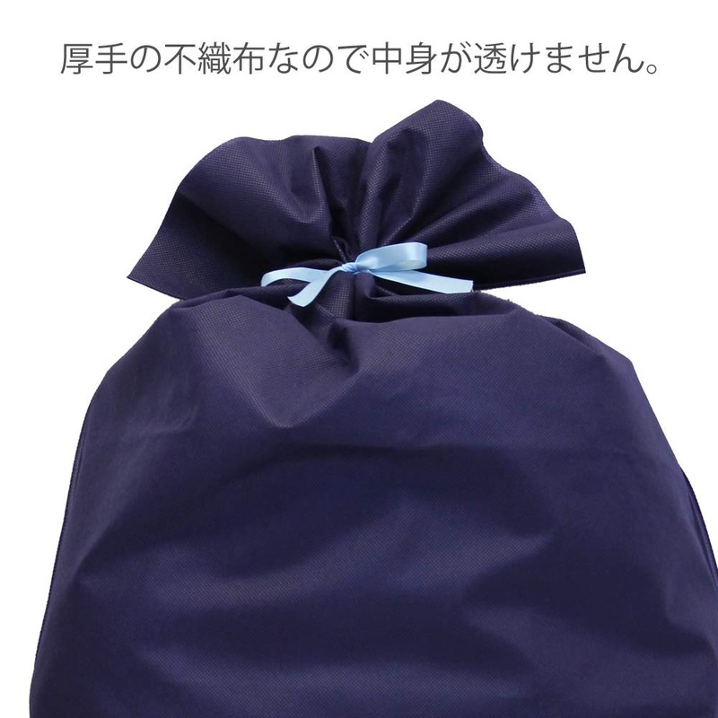 Large Wrapping Bag, Non-woven Fabric, W 27.2 x H39.4 inches