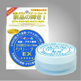 High Home Neo Cleaner EX80G