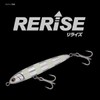 Maria Pencil Bait Relise S130 595-635 5.1 inches (130 mm)
