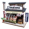 Rice cracker shop 8832 well-established kit Shibamata of Billy handmade
