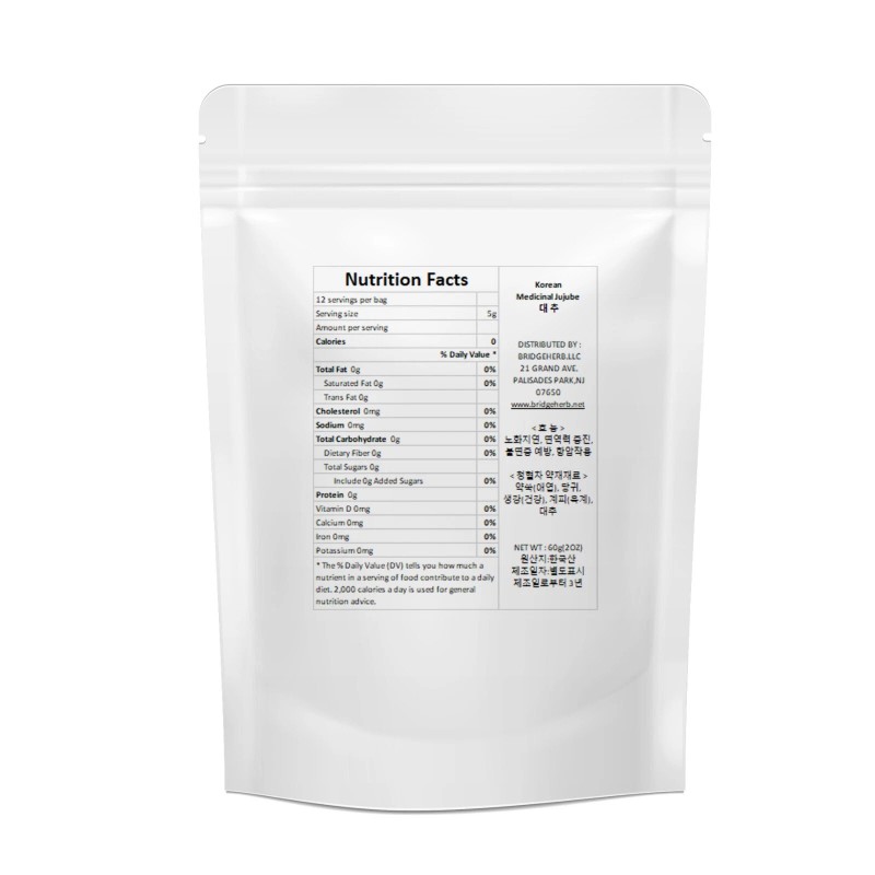 Bridge Herb (Medicinal Korean Herb)Wormwood Blood Purification Tea Sets한국산 약쑥