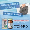 Orihiro Fucoidan Blessings From The Sea 90 Tablets