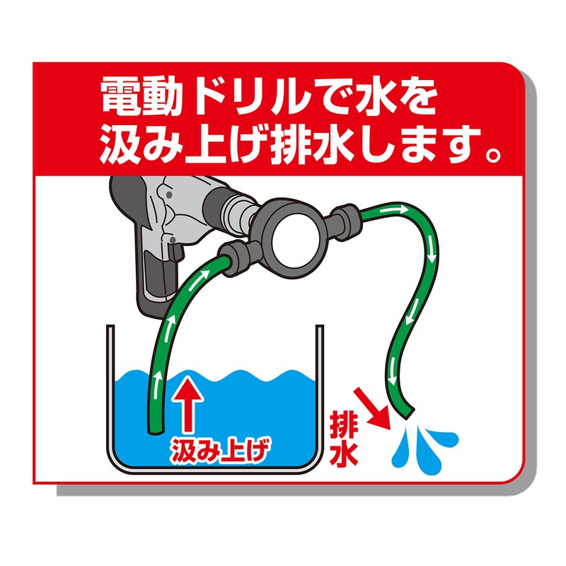 Takagi Earth Man Pump for Electric Drill with Hex Shank,