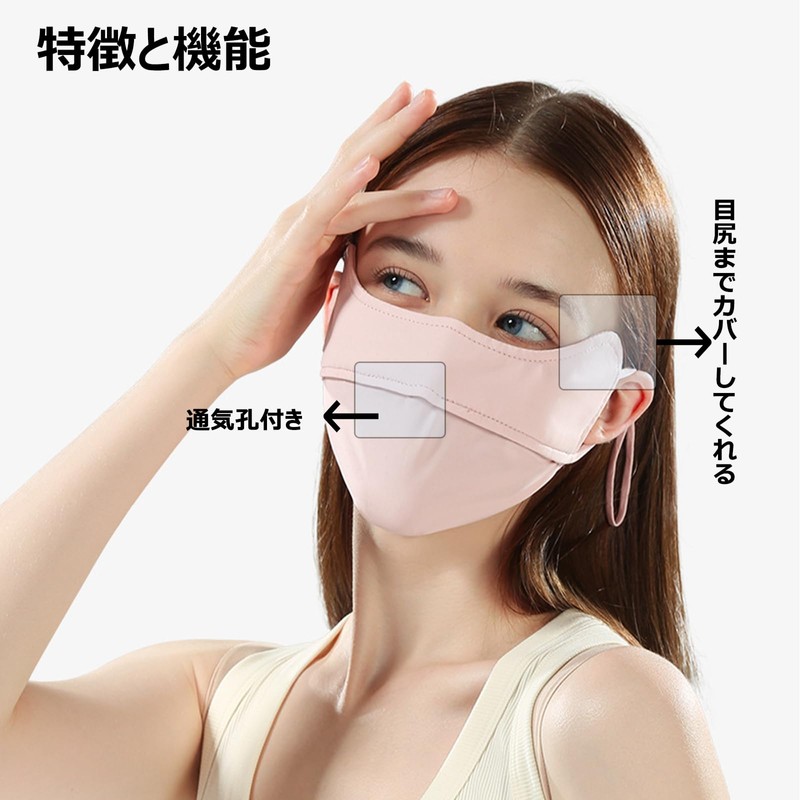 [MITSUHA] UVカットマスク 冷感 接触冷感 【UV99% UPF50+ 3D立体 小顔効果】 洗える 息苦しくない