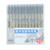 12pcs Waterproof Fine Tip Pens Quick Drying Smoothly Writing Nylon