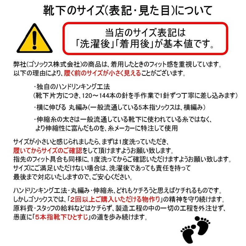 Asuka Men's 5-Toe Socks, 100% Cotton, Thick Sole, Men's High