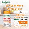 Dear Natura Zinc, Maca, Vitamin B1, Vitamin B6 60 pills
