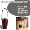DELUXEFOX Cup Holder Handheld Cup Holder Leather Cup Holder Bottle