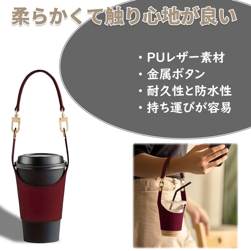 DELUXEFOX Cup Holder Handheld Cup Holder Leather Cup Holder Bottle