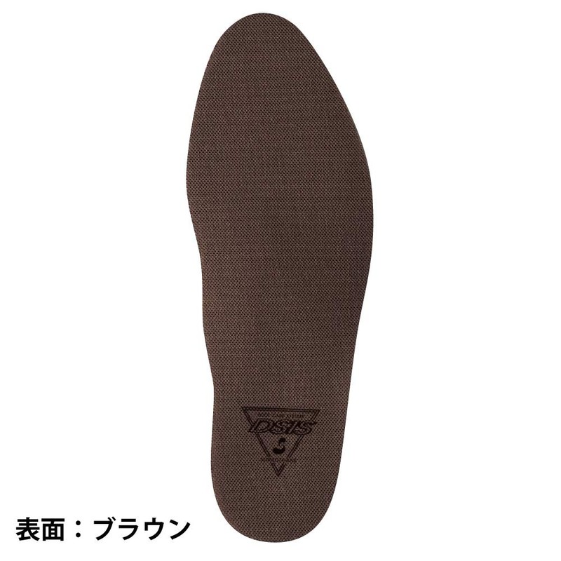 SORBO DSIS Sorbo Healthy Full Insole Type, Brown, 3S (8.7