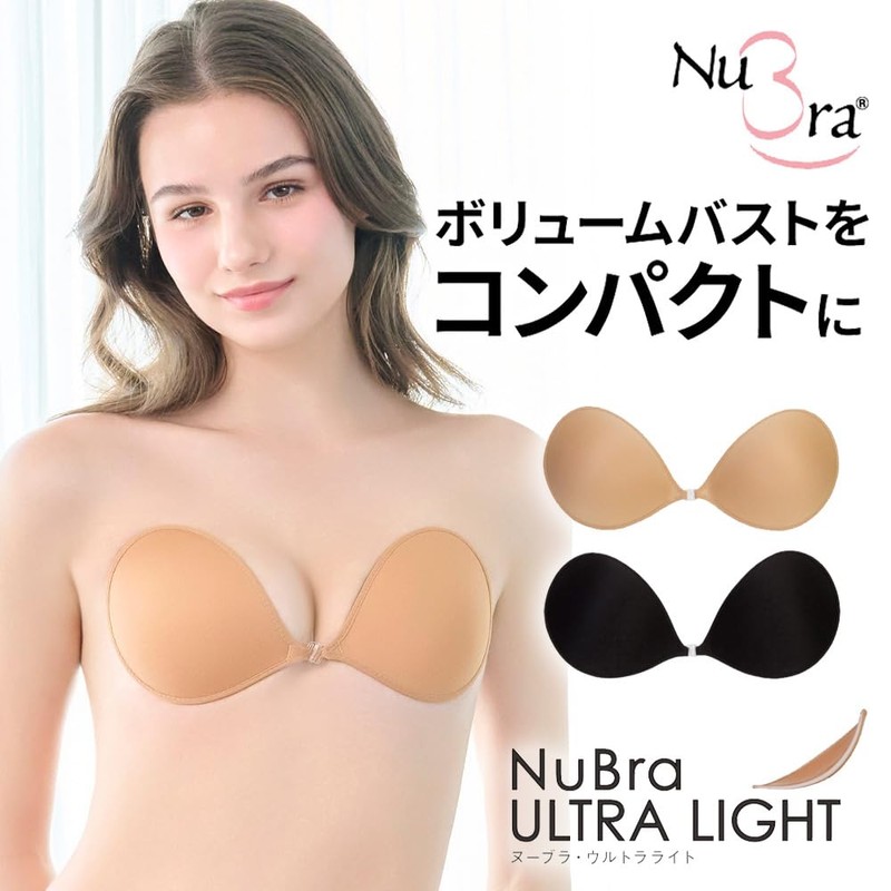 Nubra Ultra Light Women's Genuine Product, brown (mocha)