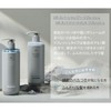 OR Spa Shampoo Refreshing Cassis & Muguet Scent, 16.2 fl