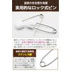 fogman Safety Pin Lock Pin Stylish Home Futon Fixing Commercial