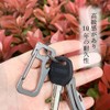 [LibCamp] Keychain Carabiner Titanium Alloy Key Ring Keychain EDC Multi