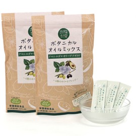 亜麻仁油（アマニ油） エゴマ油 オリーブオイル アボカドオイル まとめて摂れる! ミニパック 【ボタニカルオイルミックス】 4g×30袋 2セット