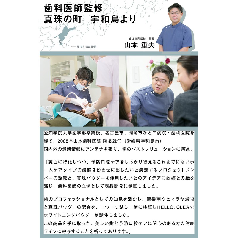 HELLO,CLEAN! Whitening Toothpaste, Toothpaste, Home Whitening, Hello Clean (Mint &