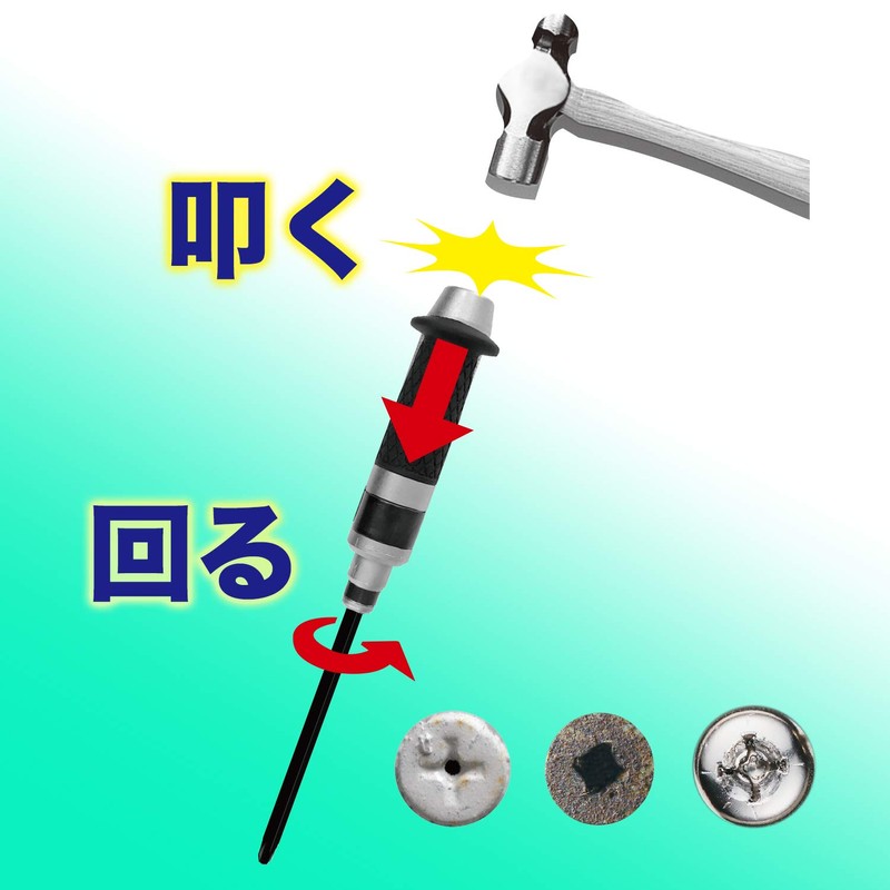 260002 Impact Driver, C502125