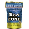 【医師監修】集中 サプリ ムクナ 高配合9,900mg ドーパミン GABA カフェイン 30日分 120粒 adhd
