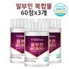 Hyun Heart Mall Albumin complex, egg white, egg white powder,