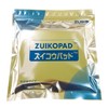 zuikoupaddo zc4 a (X in) 10 (24 – 3526 – 01) [瑞光 Medical]