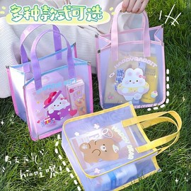 Cool Summer Beach Bag / Shoulder Bag / Transparent Swim Bag / Travel Bag cd11 Free Size/Portable Storage Bag - Pink Donut Rabbit 10ea