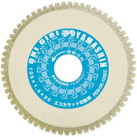 YAMASHIN Electric Diamond Cutter, For Eco-Karat Cutting, Onikiri Premium PEM-OK-105EC 4.1 inches (105 mm)
