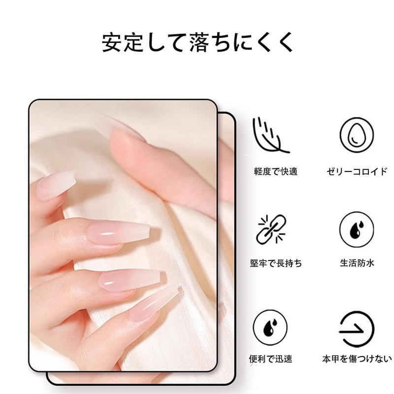 Strong Nail Stickers Double-Sided Tape for False Nails Nail Glue
