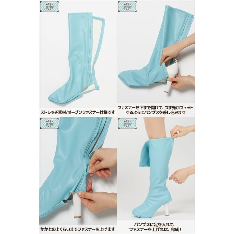 Classe Boots Cover, For Cosplay Photography, One Size Fits Most,