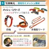 Pet Pilala Dog Leash Shoulder Leash Hands-Free Photographic 2 Head