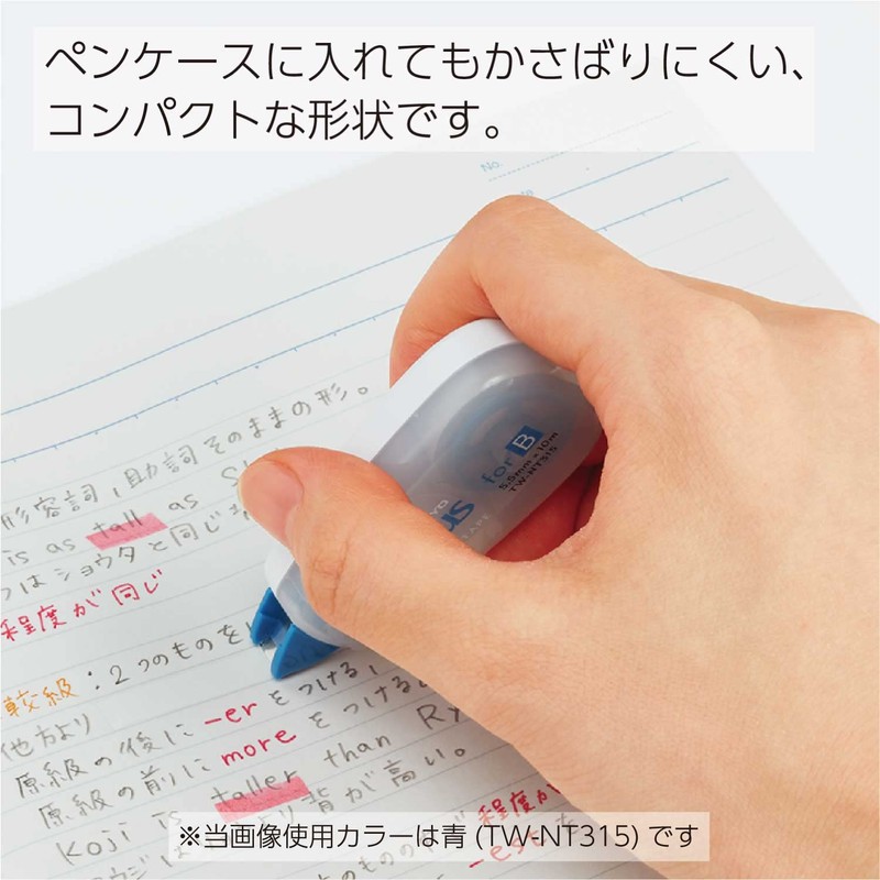 Kokuyo TW-NT305X3 Campus Notebook Correction Tape Disposable B Ruled 5.5mm