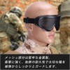 Eivect Tactical Mesh Goggles Airsoft Gear Glasses Protective Steel Mesh