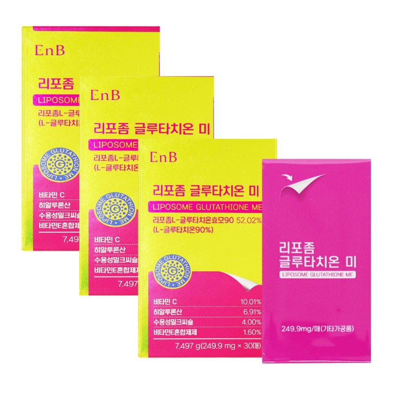 Film type liposome liposome glutathione liposome glutathione film glutathione 30