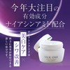 Niacinamide + CICA W Formulation, Whitening & Wrinkle Improvement, All-in-One