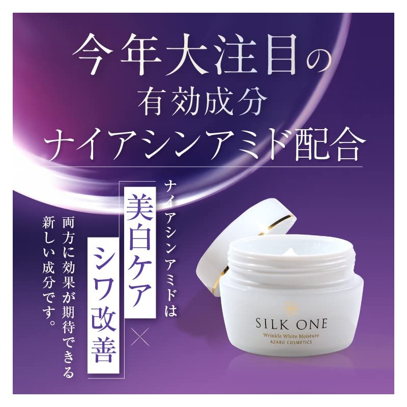 Niacinamide + CICA W Formulation, Whitening & Wrinkle Improvement, All-in-One