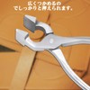 LEONTOOL Screw Pliers Flat Pliers Wide Leather Craft Tailoring Tool
