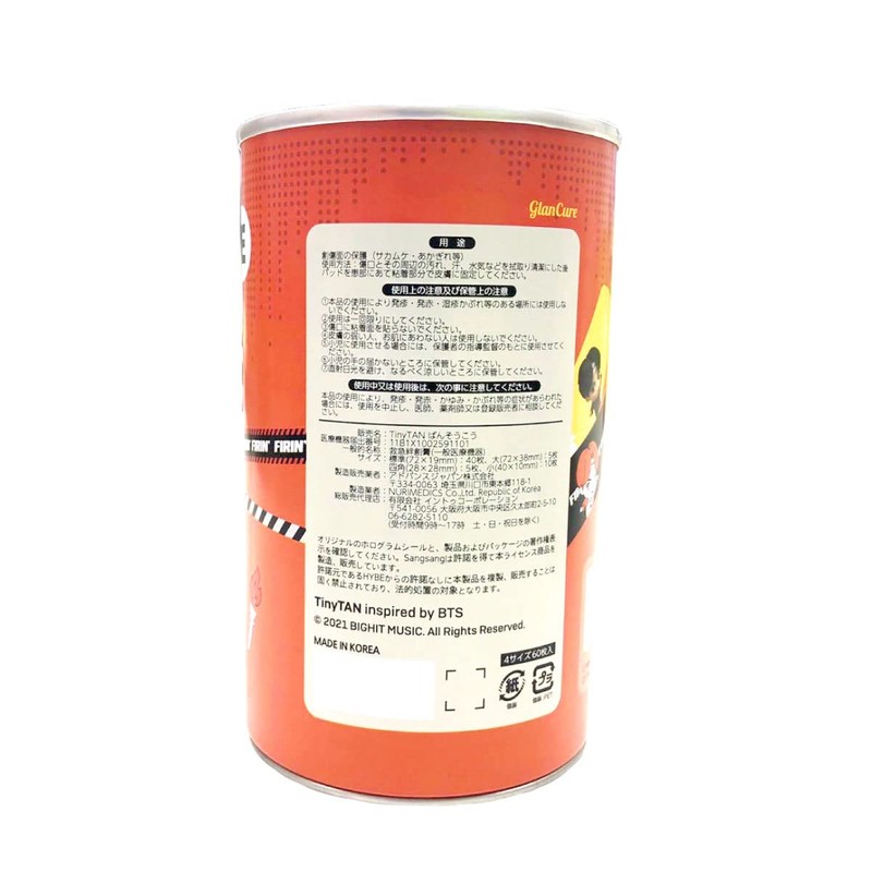 TinyTAN 缶入りばんそうこう(JN)
