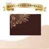 Glitter Mini Envelopes with Foil Stamping [10 Sheets] Black, Fishing,