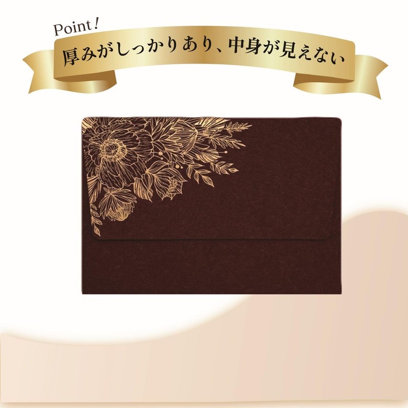Glitter Mini Envelopes with Foil Stamping [10 Sheets] Black, Fishing,