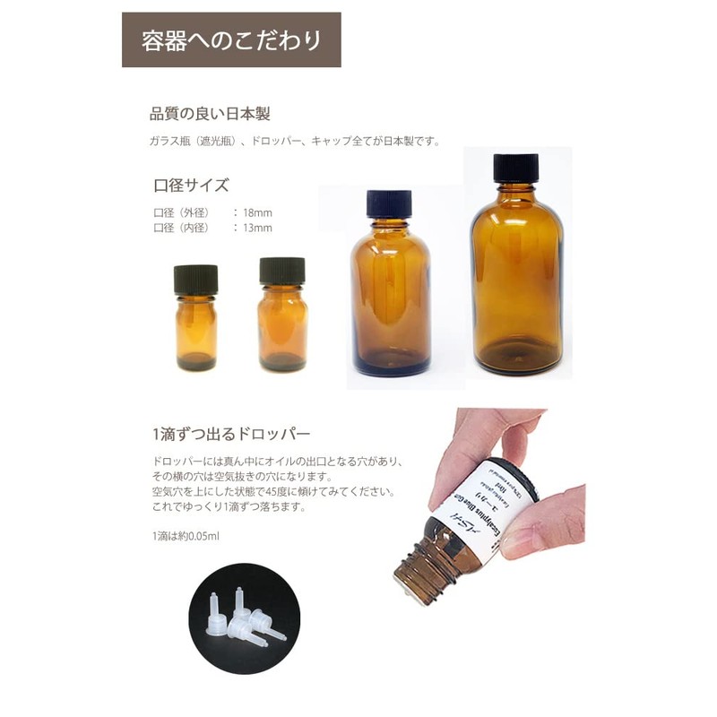 ASH Hinoki Yoshino Essential Oil, 1.7 fl oz (50 ml),