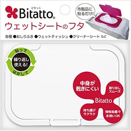 Bitatto Baby Wipe Case (Regular) (White)