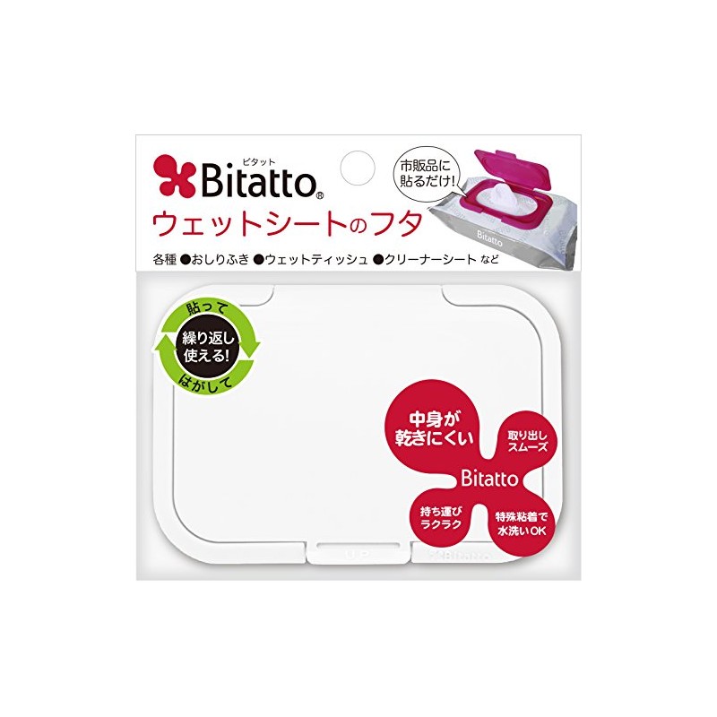Bitatto Baby Wipe Case (Regular) (White)